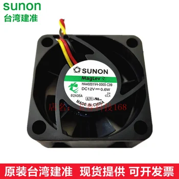 2 KS Sunon Magneticke HA40201V4-0000-C99 4CM 40*40*20 MM 4020 DC 12V 0,6 W Super Tichý Ventilátor
