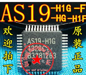 20pcs AS19-H1G AS19H1G logic board čip najlepšiu cenu najlepšia kvalita PÔVODNÉHO AS19-H1G AS19-H1 AS19-H AS19 ECMOS QFP-48