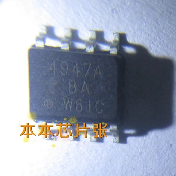 20pcs/veľa 4947A SI4947A SI4947ADY-E1 SOP-8 notebooku nový, originálny čip