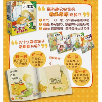 4pcs/set Čínsky Interaktívne Hry Doskové Kniha Pre Dieťa Veku 0-2 Deti Obraz Rodič-dieťa Flip Book Pre Rozvoj Dobrý Zvyk