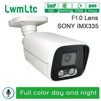 5MP hviezdne svetlo POE IP Kamera Farebná SONY IMX335 Kovové Bullet IP66 lwmltc Dohľadu Zabezpečenia siete P2P seetong