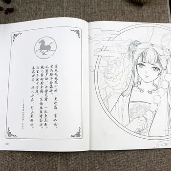88 Strán Farebnosť Knihy Pre Dospelých Dievčatá Zmierniť Stres Relaxačná Kreslenie, Umenie Dospelých Detí Starovekej Čínskej Malovanie