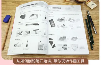Biblia kniha pre vzdelávanie Ceruzka Načrtnúť obraz samostatné štúdium Čínskych Kreslenie učebnice Študentov Návod umenia knihy