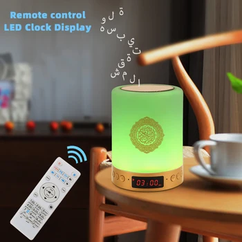 Bluetooth Reproduktor Korán, Veilleuse Coranique Reproduktor Lampa s Diaľkovým ovládaním Moonlight Svietidlo budík touch screen reproduktor