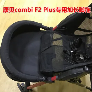 Combi F2 Plus Baby Kočík Buggy predné rameno zvyšok Stupačky Držiak Kočík Zábradlia s Pedál ťažné príslušenstvo