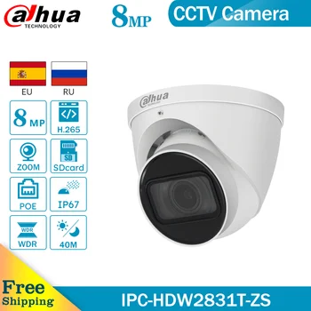 Dahua Pôvodné IPC-HDW2831T-ZS 8MP 4K 5X Zoom Vari-focal POE SD Card, H. 265+ 40M IČ IVS IP67 hviezdne svetlo Buľvy IP Kamery