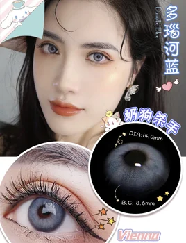 EASYCON blue gray mäkké očí kontaktné šošovky, Farebné Kontaktné Šošovky pre oči exkluzívne cosplay make-up krátkozrakosť predpis stupeň