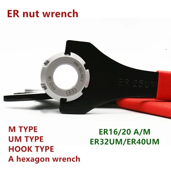 ER matica kľúč ER16 ER20 ER25 ER32 ER40 kľúča A M UM typ CNC nástroj rukoväť APU háčik kľúča špeciálne upínacie kľúče kľúče na matice