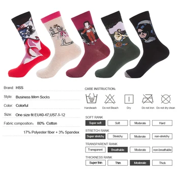 HSS Značky 5Pairs pánske Bavlnené Ponožky Happy Zábavné Česanej Farebné Multi Vzor Dlhá Ponožka Skateboard Bežné Ponožky pre Mužov Veľká Veľkosť