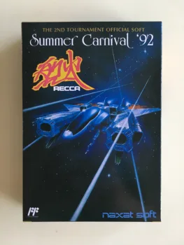 Letný Karneval '92 papierovej krabičke LEN!!!!