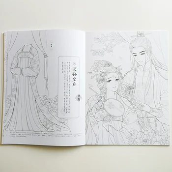 Linka Kreslenie Knihe Staroveké Čínske Oblečenie Sfarbenie Knihy pre Dospelých /Dievčatá Anti-stres Graffiti Umenia Knihy