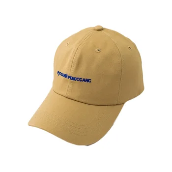 List výšivky šiltovky soft top ženy muži slnko športové virsors nastaviteľné tenis klobúk čiapky veľkoobchod