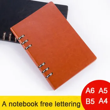 Loose-leaf Knihy Binder Notebook A6A5B5A4 Prázdneho Bieleho Papiera, Jednoduché poznámkový blok Podnikanie Vlastné LOGO PU Kožené Zadarmo Písmom Darček