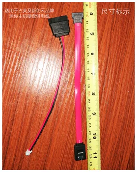 Mini Chassiss Hosť 2Pin Adaptér samíc Napájania SATA Kábel pre PC Doska Nabíjačku Dodanie Červená