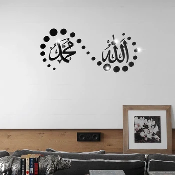 Moslimské 3D Akrylové Zrkadlo Samolepky na Stenu Islamskej Kultúry Samolepky na Stenu Pre Spálne, Obývacia Izba Wall Art Obtlačky nástenná maľba Domova