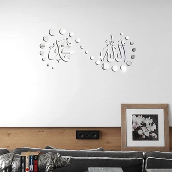 Moslimské 3D Akrylové Zrkadlo Samolepky na Stenu Islamskej Kultúry Samolepky na Stenu Pre Spálne, Obývacia Izba Wall Art Obtlačky nástenná maľba Domova