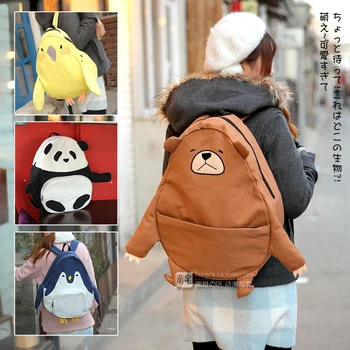 Najnovšie Harajuku Štýl 3D Zvierat Batohy Panda Papagáj Medveď Penguin Taška cez Rameno s Rukami a Nohami Mochila