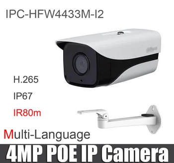 Origina IPC-HFW4433M-I2 nahradiť IPC-HFW4431M-I2 IP-HFW4421D 4MP bullet IP Kamera POE IČ CCTV kamery DH-IPC-HFW4433M-I2 + držiak