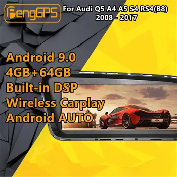 Pre Audi Q5 A5 A4 B8 Android Rádio Multimediálne S4 2008 - 2017 Auto DVD Prehrávač, GPS Navigáciu Stereo Hlava jednotka Dotykový Displej Audio
