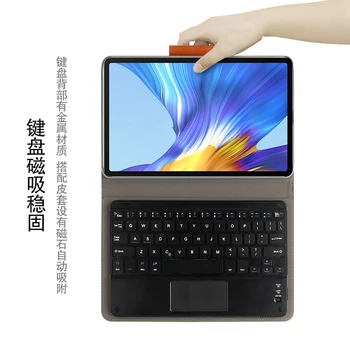 Prípad Pre Huawei Honor V6 10.4 KRJ-W09 Ochranný Kryt, Bluetooth klávesnicu, Chránič pre 2020 česť v6 Tablet KRJ-AL00 10.4