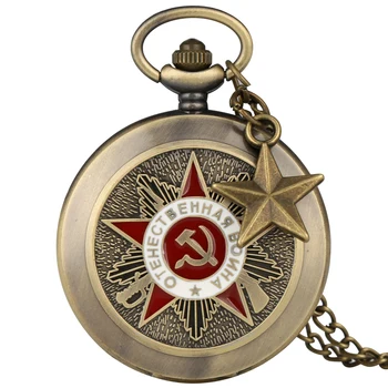 Red White Komunistickej Prihlásiť Vreckové Hodinky Muž Zssr Hodiny Klasické Zliatiny Reťazca Náhrdelník Sovietskeho zväzu cccp reloj de bolsillo