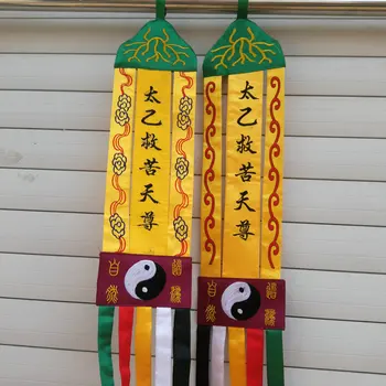 Taoistická články, obojstranné výšivky, Taiyi záchranu neba banner, žltá, Taoistických Boh stan, Longmen Buddha stan, daofan
