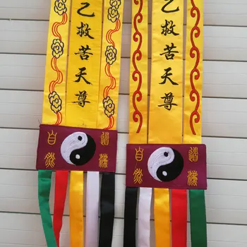 Taoistická články, obojstranné výšivky, Taiyi záchranu neba banner, žltá, Taoistických Boh stan, Longmen Buddha stan, daofan
