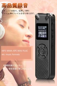 Telele V91 Nový 8GB, 16GB Hlasom Aktivovaný Prenosný Záznamník, MP3 Prehrávač Telefón Nahrávanie Zvuku Digitálny Hlasový Záznamník hlasový záznam