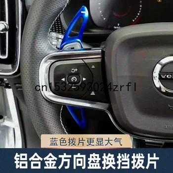 Volant Shift Pádlo Rozšírenie Hliníkovej Zliatiny Interiérom Kryt Pre Volvo XC40 2018-20 Športové Vydanie