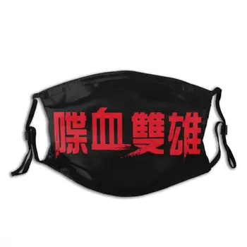 Vrah Tvár Masku S Filtrom Vraha Johna Woo Čau Yun Fatt Danny Lee Akčný Film Hrdinské Krviprelievania Kultový Film