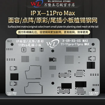 WL Tvár Dot Matrix BGA Reballing Šablóny pre X XS XSMAX 11, 11Pro, Max Tvár ID/Pôvodná Farba/Chvost Plug Malé plechy