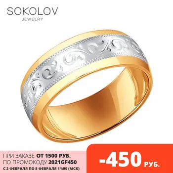 Zásnubný prsteň. vyrobené z pozlátenej strieborné gravírované módne šperky 925 ženské/mužské, mužské/ženské, snubné prstene, dámske muž