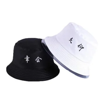 Čínske písmeno výšivky reverzibilné vedierko hat, cap dve bočné opotrebenie letný klobúk bavlna rybársky klobúk outdoorové športy pláž panama mužov