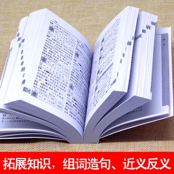 Žiaci full-featured Slovník Čínsky slovník Antonyms slovo a veta Jazykový nástroj, knihy pre deti,
